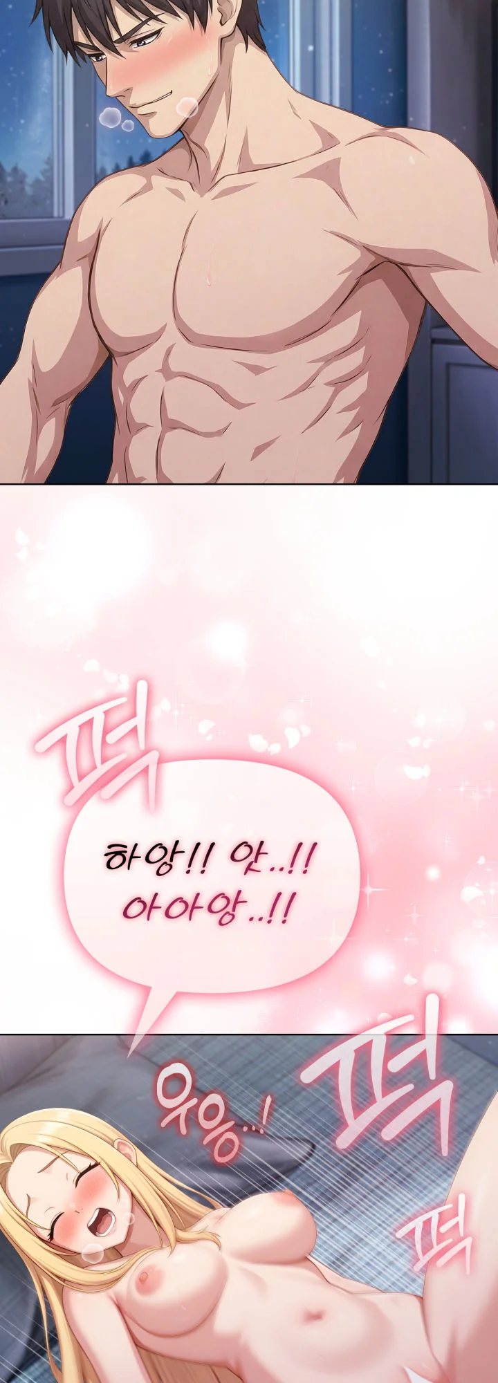 5화 106